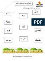 Week9 Arabic Kg-1