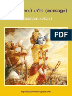 Bhagavad Gita Malayalam Text With Translation PDF
