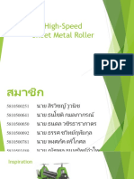 High Speed Sheet Metal Roller