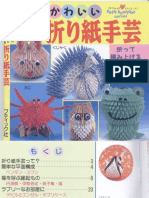 3D Origami - 5 PDF