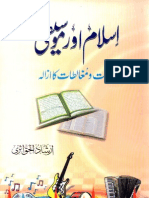 Islam Aur Moseeqi Ghamidi Ka Radd