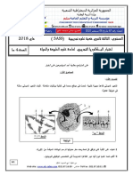 Examen Blanc Et Correction 3ASS Sciences 1e 2e Sujet 2018 PDF