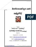 AtmaBodha_SriChalapathirao(5).pdf