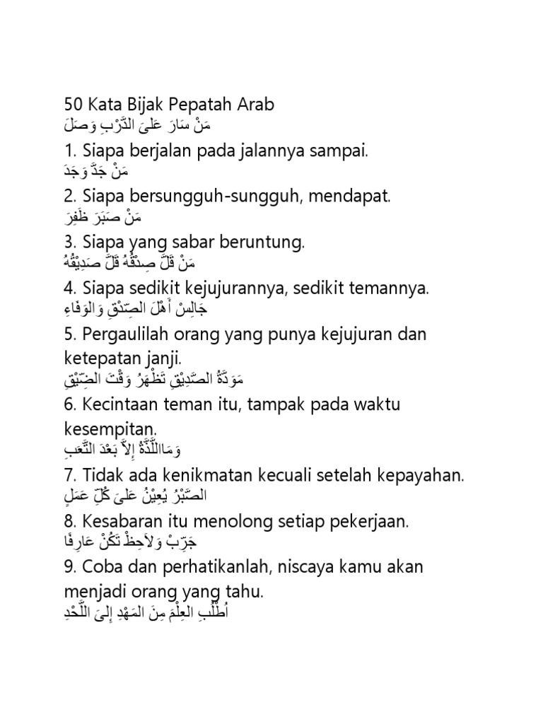 50 Kata Bijak Pepatah Arab