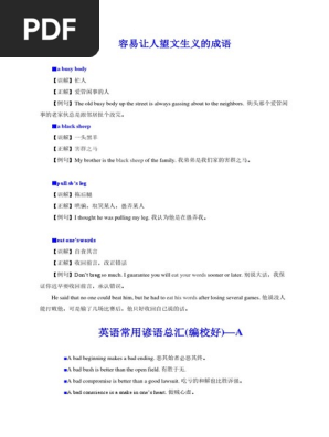 Idiom Pdf
