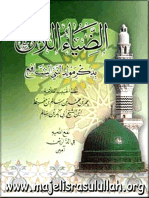 Kitab-Maulid-Adhiya-Ulami.pdf