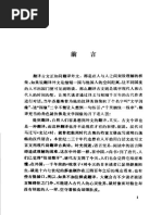 万业名苑(上海松江万业名苑)首页最新网站-万业名苑-楼盘详情