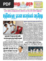 Hd ம ல எக ஸ ப ரஸ 28 04