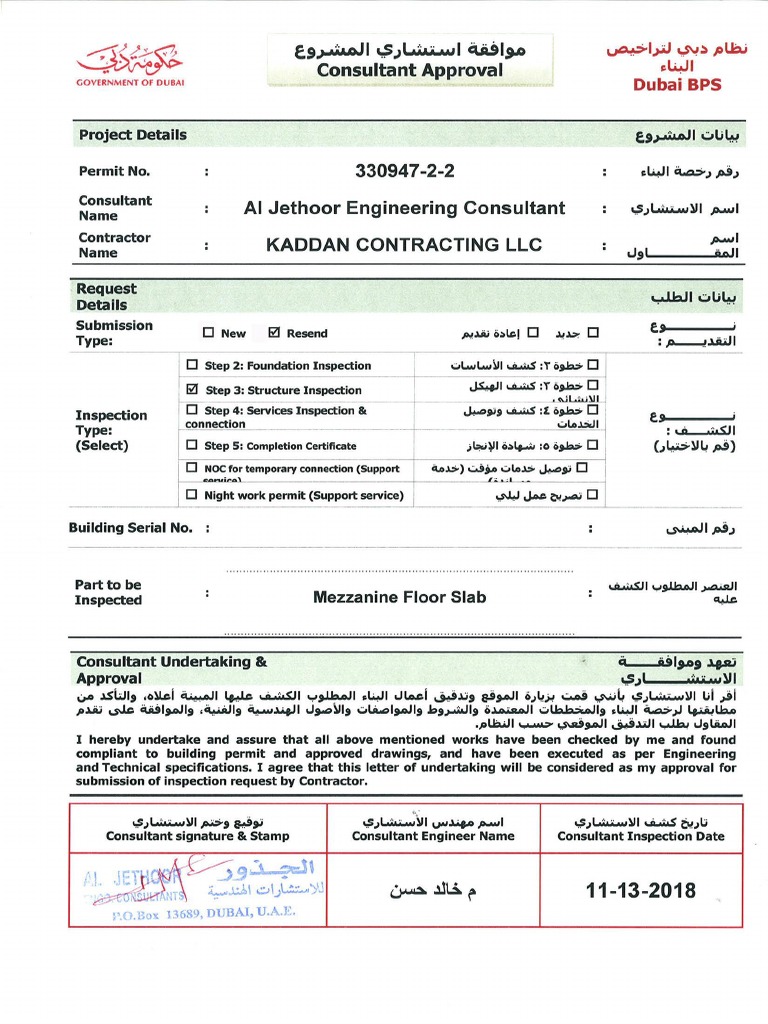 Mezzanine Slab Inspection Report | PDF