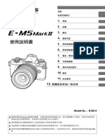 Olympus E-M5 Mark II Manual