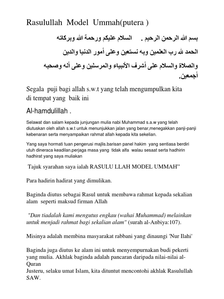 Syarahan 2016 Pdf