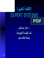 Eءxpert System PDF