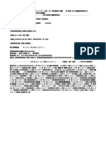 UChicago毕业证成绩单芝加哥大学文凭Q/微993398773学历认证UChicago留信认证UChicago修改GPA成绩UChicago美国本科学历结业证UChicago硕士学位『诚招代理』University of Chicago