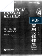 New Practical Chinese Reader 4 Workbook PDF