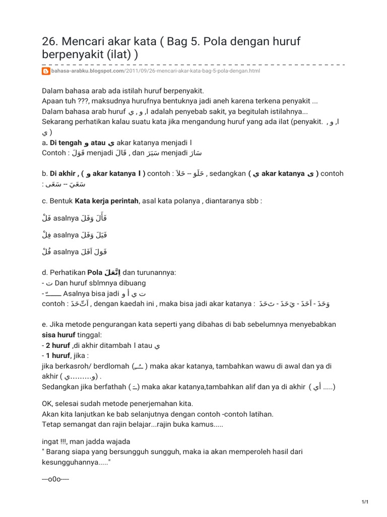Gratis Download Gambar Bahasa Arabku Blogspot Gambar Gratis 26 Mencari Akar Kata Bag 5 Pola Terkeren by Katacinta.co