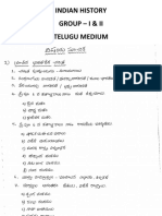 ఇండియన్ హిస్టరీ క్లాస్ నోట్స్