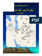 Alalzad07 PDF