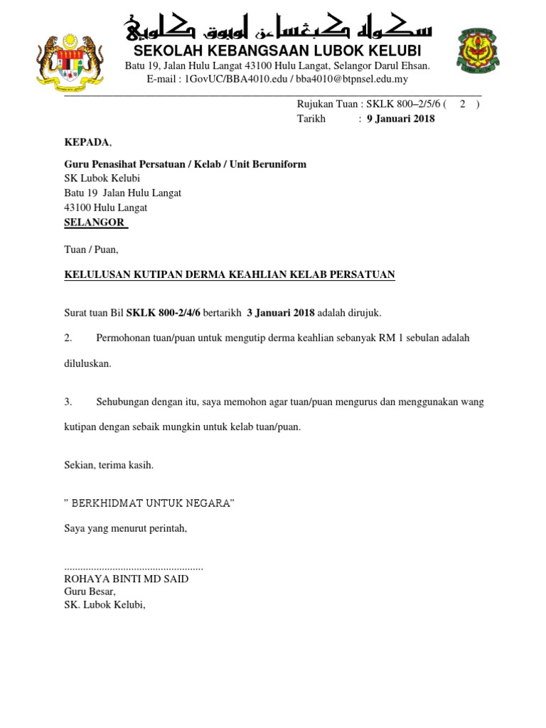 Contoh Surat Invois Astro