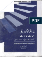 Seven-Habits URDU PDF