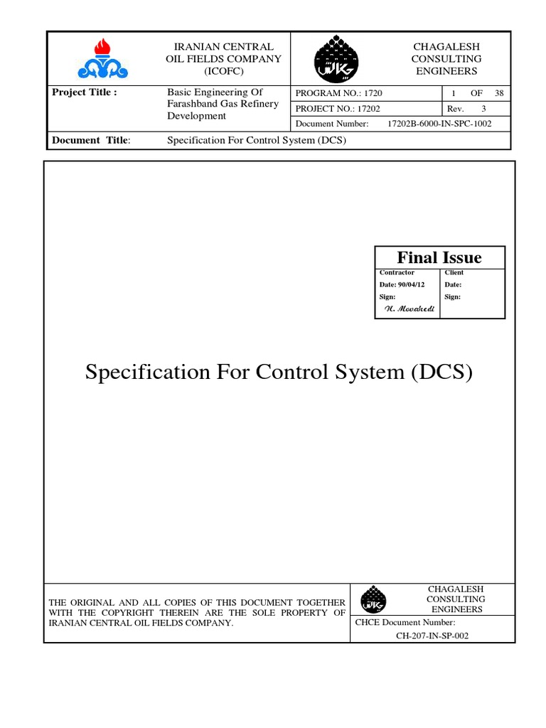 Specification For Control System (DCS) : Final Issue | PDF | Computer ...