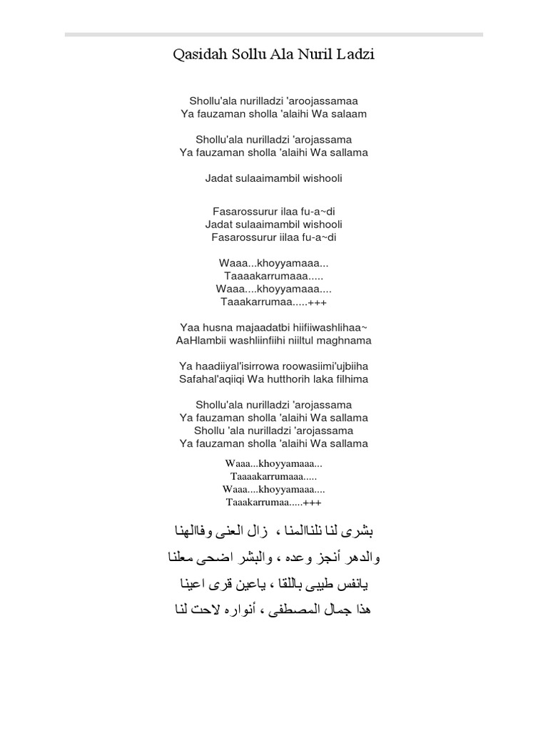 Kim eri bilan belanchak klubida edi?