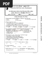 FWC - 3rd - Infomation & Communication Technology