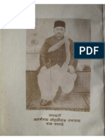 Tripuraa Rahasya Marathi Aryanuvaad.pdf