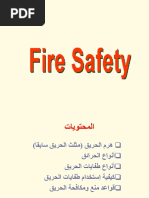 Fire Safety