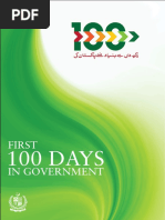 Download First 100 Days of PTI in government - Performance Report  by InsafPK SN394451813 doc pdf