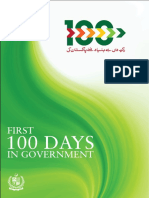 First 100 Days of PTI in government - Performance Report 