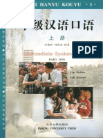 Intermediate Spoken Chinese vol 1 BUP 2005.PDF