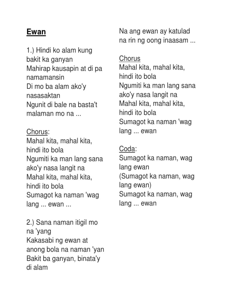 Ewan Lyrics | PDF