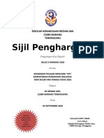 Sijil Kehadiran Penuh