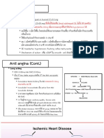 แก้ไข Slide CAD (STEMI NSTEMI)