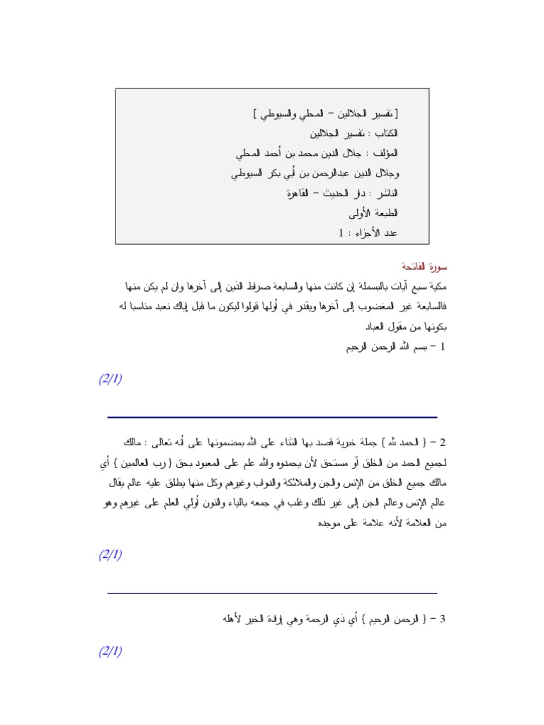 Nwf Com أيام سادوم المائة والعشرون المركيز دو ساد كتب