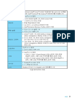 M7996ver 1.3-Part6