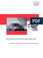 A6 2005 Avant Rus PDF