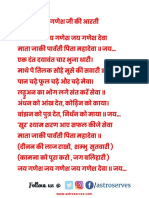ganesh_aarti.pdf