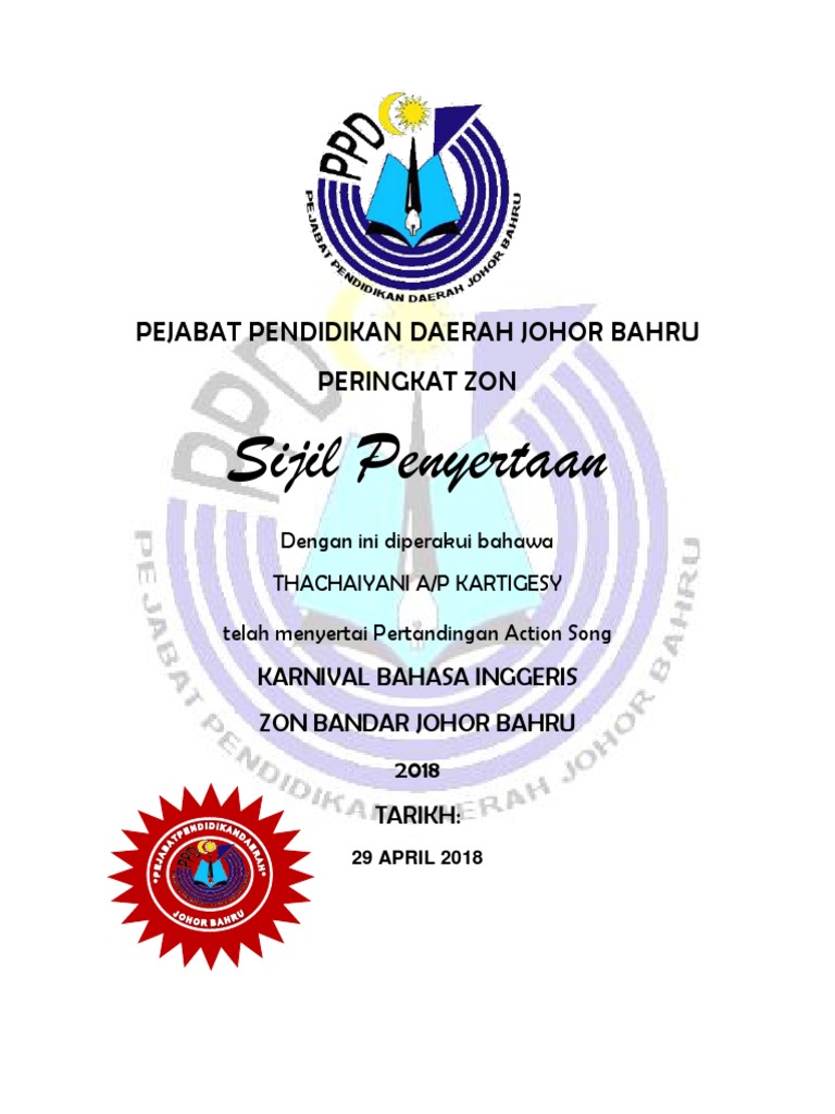 contoh sijil pertandingan