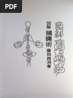 Wa0003 PDF | PDF