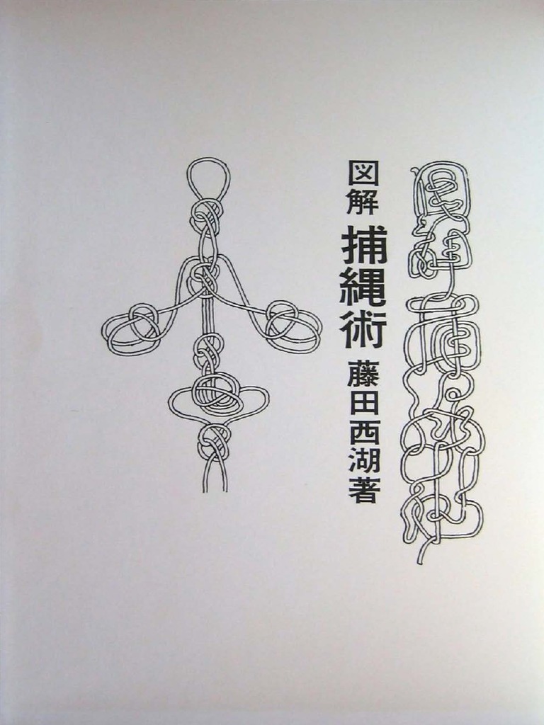 Wa0003 Pdf Pdf
