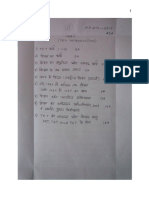 Free Download TET Study Notes Teacher Eligibility Test TET CTET HTET Study Notes in Hindi Medium Part 1 Introduction in PDF 1 37 PDF