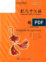 Aprende chino conmigno - Cuaderno de ejercicios.pdf