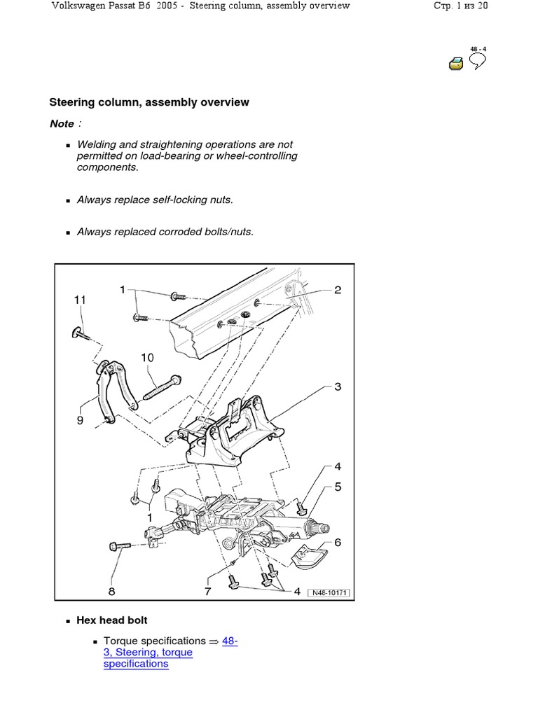 VW Passat B6 2005 Steering column, assembly overview Steering Screw