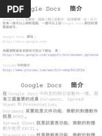 Download GoogleDocs by seamusyim SN3948311 doc pdf