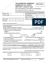 Punjab Examination Commission 2019 5th Class Islamiat Part A Objective Model Paper