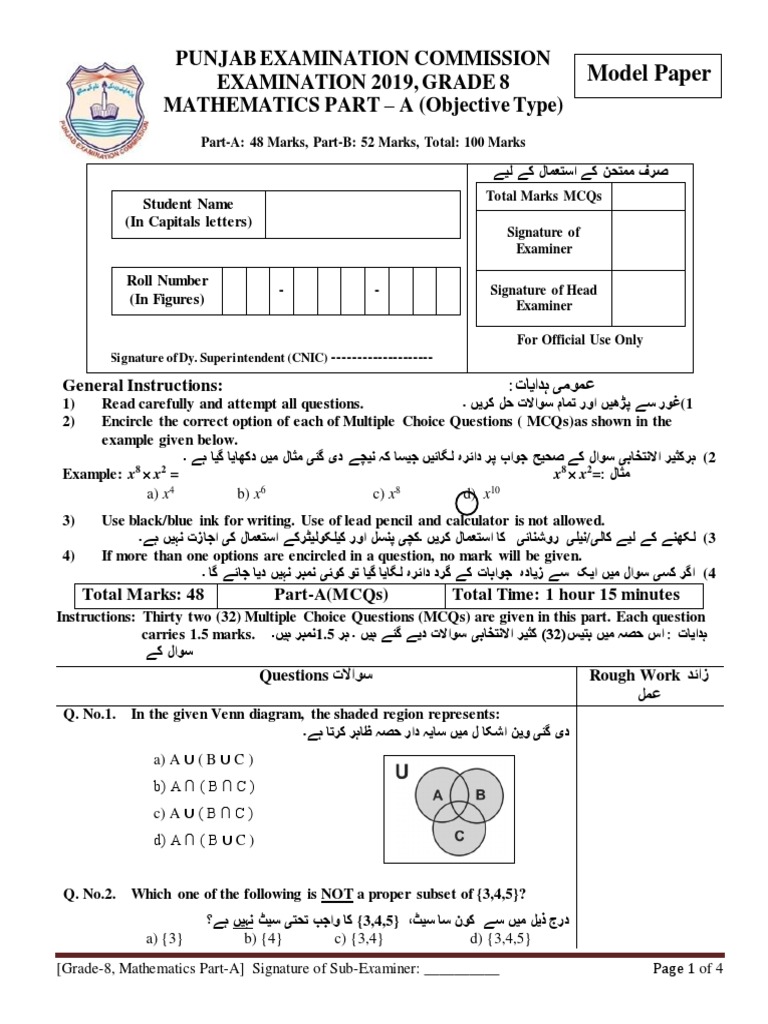 Punjab visual data 6