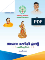 Polavaram Irrigation Project Telugu Brochure
