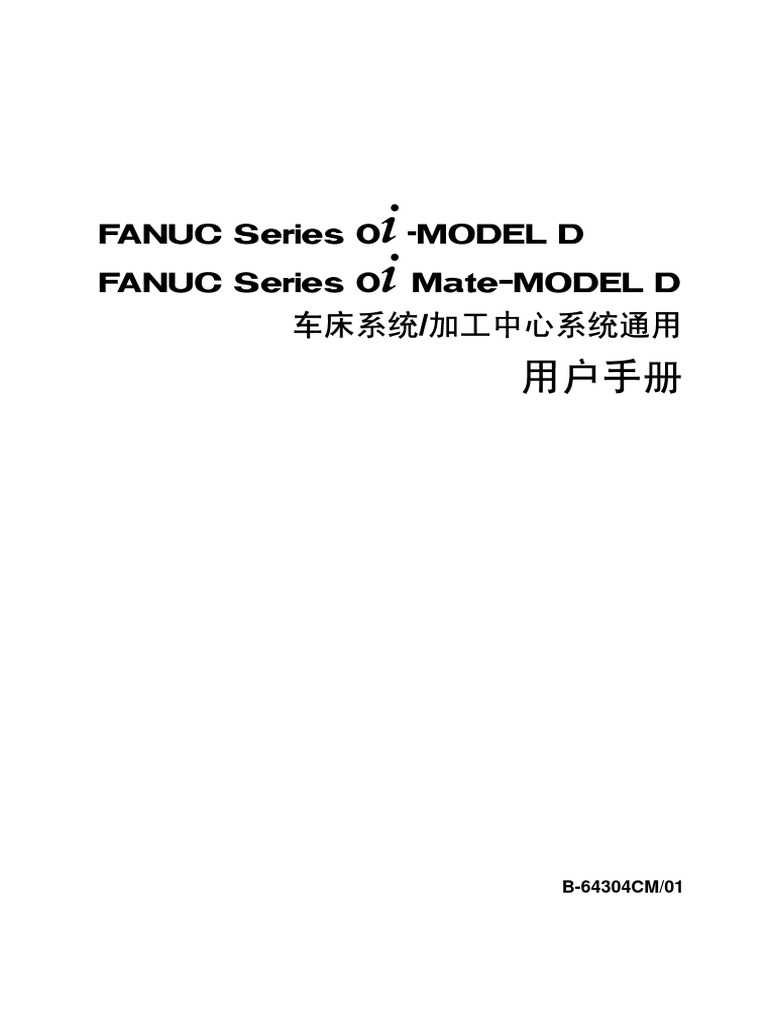 Fanuc 0i D Operator Manual Pdf