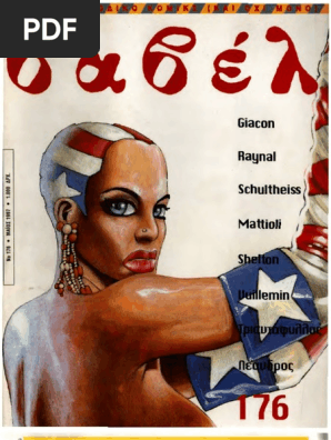 Βαβέλ 176 Μάιος 1997